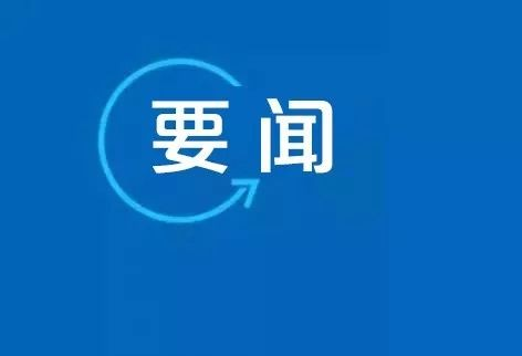 农业农村部关于落实《中共中央国务院关于锚定农业农村现代化扎实推进乡村全面振兴的意见》的实施意见